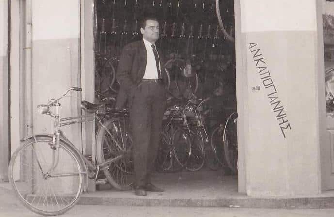 Kapogiannis Bikes 1946